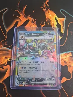 Umbreon ex RR 093/187 SV8a Terastal Festival ex, Japanese Pokemon Card - Image 1