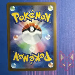 Triplet Beat - NM - Quaquaval ex 030/073 - RR - Pokemon Japanese (US Seller) - Image 2