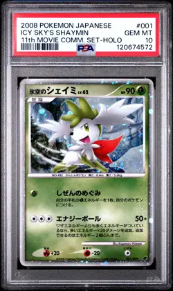 PSA 10 Icy Sky'S Shaymin 001 Holo Pokemon Japanese 11th Movie CommSet - Image 1
