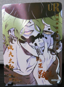 Gyutaro UR Ultra Rare Holo Foil Card Demon Slayer CCG NM Out of Print GMZR OOP - Image 2