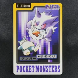Pokemon Card Gengar 094 Bandai Carddass 1997 Japanese F7344 - Image 2