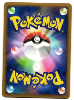 ROSERADE GL 007/090 - LP - BONDS TO THE END OF TIME 2008 JAPANESE POKEMON CARD - Image 2