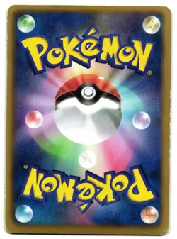 SERPERIOR 003/037 - HP - HS NATIONAL BEGINNING SET 2012 JAPANESE POKEMON CARD - Image 2