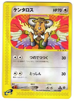 TAUROS 030/128 - NM - BASE EXPANSION PACK 2001 JAPANESE POKEMON CARD - Image 1
