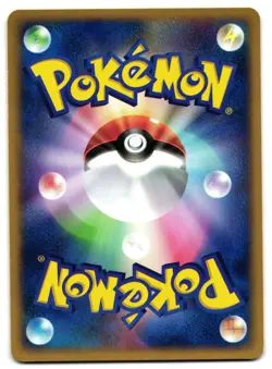 TAUROS 030/128 - NM - BASE EXPANSION PACK 2001 JAPANESE POKEMON CARD - Image 2