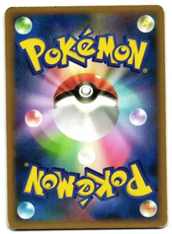BUDEW 035/092 - MP - INTENSE FIGHT IN THE DESTROYED JAPANESE POKEMON CARD - Image 2