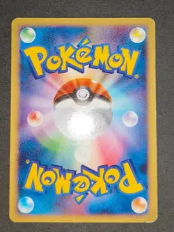 Piplup 119/DP-P Collection Challenge Promo Japanese Pokemon Card Prinplup eb174 - Image 4