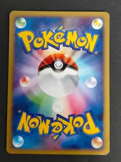 Piplup 119/DP-P Collection Challenge Promo Japanese Pokemon Card Prinplup eb174 - Image 5