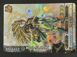 SP2-B006 Gotenks Shenron Rare Dragon Ball Dragon Ball Battlers Card - Image 1