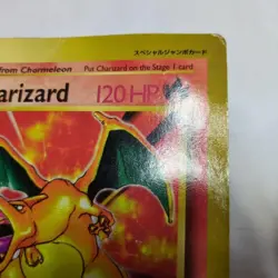 Charizard/Jumbo Card/CoroCoro Supplement/English Version/Charizard Pokemon Card - Image 2