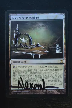 MTG FLAGSTONES OF TROKAIR #1 JAPANESE ALTERED & SIGNED Time Spiral MP - Image 1