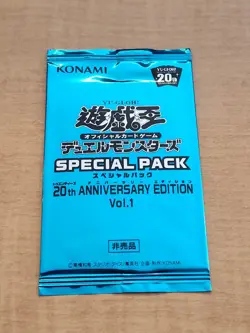 Yu-Gi-Oh Special Pack - 20th Anniversary Edition Vol.1 Promo pack Konami - Image 1