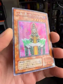 YuGiOh - Jinzo CA-00 - Jinzo - Secret Rare - Yugi Konami initial - Japanese * - Image 2