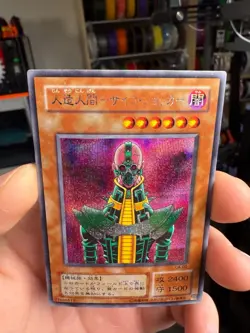 YuGiOh - Jinzo CA-00 - Jinzo - Secret Rare - Yugi Konami initial - Japanese * - Image 3