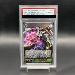 PSA10 Signed Weiss Schwarz Sorcerer King Ainz Sp Overlord Card Satoshi Hino - Image 1