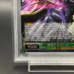 PSA10 Signed Weiss Schwarz Sorcerer King Ainz Sp Overlord Card Satoshi Hino - Image 5
