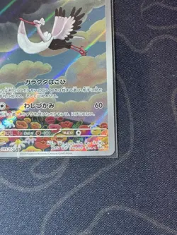 Bombirdier 089/078 AR - Violet ex SV1V Pokemon Trading Card Game Japanese - Image 4