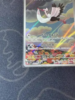 Bombirdier 089/078 AR - Violet ex SV1V Pokemon Trading Card Game Japanese - Image 5