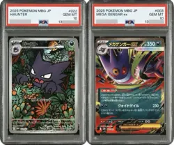 PSA10 Haunter AR 022/021 MEGA Gengar ex 003/021 Set Pokemon Card Japanese Set - Image 1