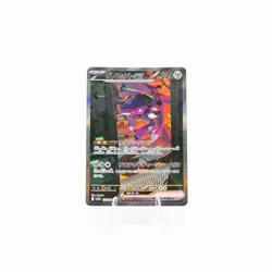 Genesect ex SAR 172/086 sv11B Japanese Pokemon Card Black Bolt - Image 1