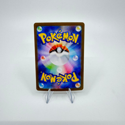 Meloetta SAR 170/086 - SV11B Japanese Pokemon Card TCG Black Bolt 2025 - Image 2
