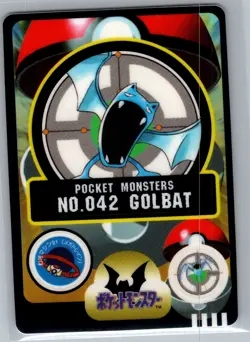 Pocket Monsters Bandai 1997 Sticker Card No. 042 Golbat - Japanese - Image 2