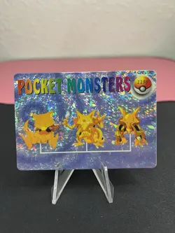 Alakazam #1198 Evolutions Vending Machine Prism Sticker Pokemon Pocket Monsters - Image 1