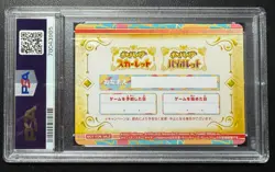 2022 Pokemon Center SV PRE-ORDER BONUS-IN STORE Fuecoco PSA 10 GEM MINT - Image 2
