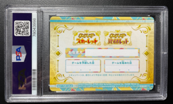2022 Pokemon Center SV PRE-ORDER BONUS-IN STORE Quaxly PSA 10 GEM MINT - Image 2