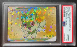 2022 Pokemon Center SV PRE-ORDER BONUS-IN STORE Sprigatito PSA 10 GEM MINT - Image 1