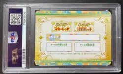 2022 Pokemon Center SV PRE-ORDER BONUS-IN STORE Sprigatito PSA 10 GEM MINT - Image 2