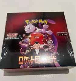 Pokemon glory of team rocket Booster scarlet & violet sv10 1 Box w Shrink - Image 1