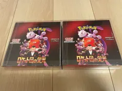Pokemon glory of team rocket Booster scarlet & violet sv10 1 Box w Shrink - Image 2