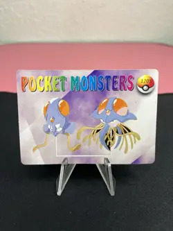 Gengar #1201 Evolutions - Vending Machine Prism Sticker Pokemon Pocket Monsters - Image 3