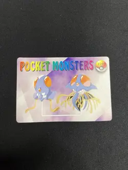 Gengar #1201 Evolutions - Vending Machine Prism Sticker Pokemon Pocket Monsters - Image 5