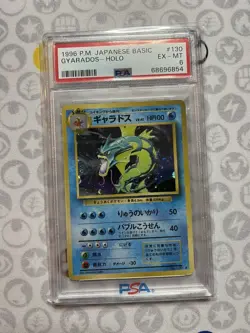 1996 Pokemon Japanese Basic Gyarados Holo #130 - PSA 6 - Image 1