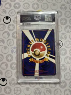 1996 Pokemon Japanese Basic Gyarados Holo #130 - PSA 6 - Image 4