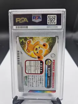 2003 CARDDASS POKEMON #039 GENERATION ZUKANCARD GOLD SILVER TEDDIURSA PSA 9 MINT - Image 2