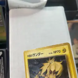 1998 Pokemon ROCKET'S ZAPDOS #145 Pocket Monster Japanese Gym Holo Edge Wear - Image 5