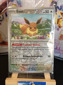 Carte Pokemon Evoli 074/131 Reverse Cosmos - Stamp Journee Pokemon 2025 - Image 2