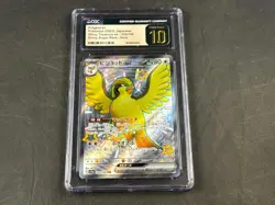 PIDGEOT EX 355/190 POKEMON SHINY TREASURES JAPANESE HOLO RARE CGC 10 GOLD - Image 1