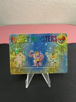Machamp #1199 Evolutions - Vending Machine Prism Sticker Pokemon Pocket Monsters - Image 1