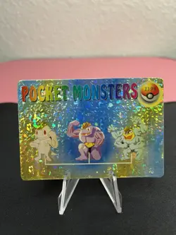 Machamp #1199 Evolutions - Vending Machine Prism Sticker Pokemon Pocket Monsters - Image 2