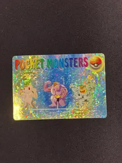 Machamp #1199 Evolutions - Vending Machine Prism Sticker Pokemon Pocket Monsters - Image 4