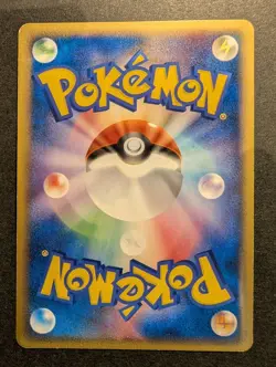 Raichu Expedition. Split Earth 1st Edition 034/088 Pokemon Japanese - Image 2