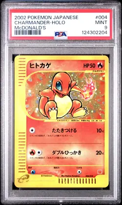 Charmander McDonald’s Holo PSA 9 - 2002 Pokemon Card - JPN McDonald’s Promo #004 - Image 1