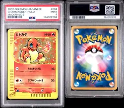 Charmander McDonald’s Holo PSA 9 - 2002 Pokemon Card - JPN McDonald’s Promo #004 - Image 3