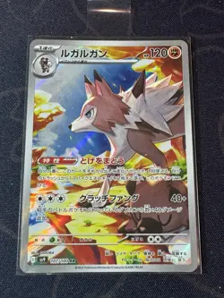 Lycanroc AR 107/100 SV9 Japanese Pokemon Card Battle Partners TCG CCG MN - Image 1