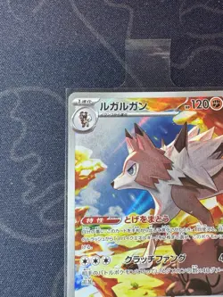 Lycanroc AR 107/100 SV9 Japanese Pokemon Card Battle Partners TCG CCG MN - Image 2