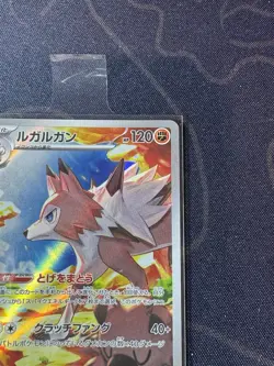 Lycanroc AR 107/100 SV9 Japanese Pokemon Card Battle Partners TCG CCG MN - Image 5
